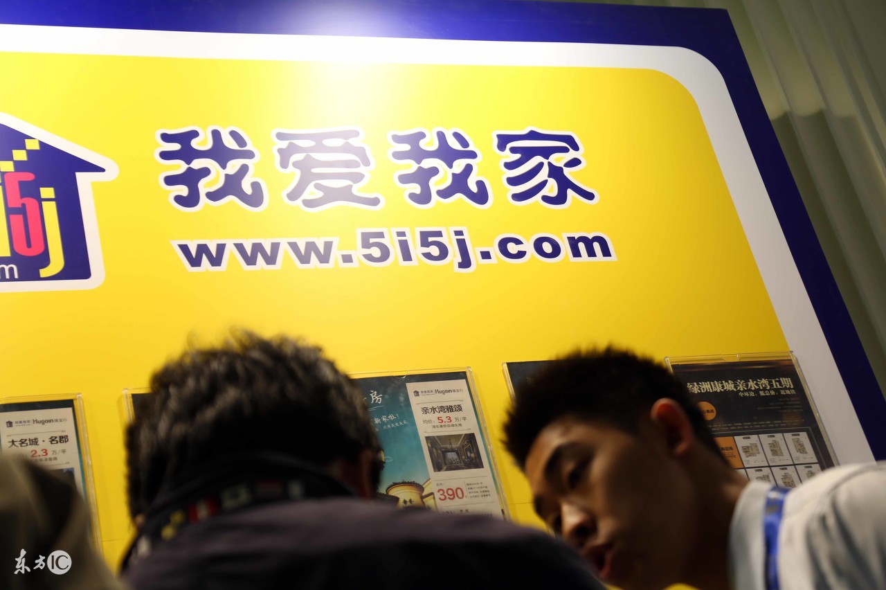 大型房产中介简介,中国房产中介公司排名100强