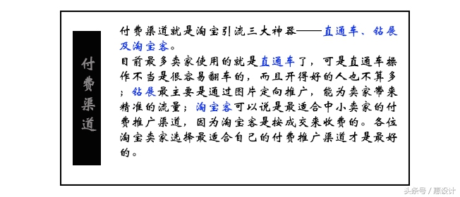 淘宝怎么推广流量和销量,淘宝流量推广用哪个好