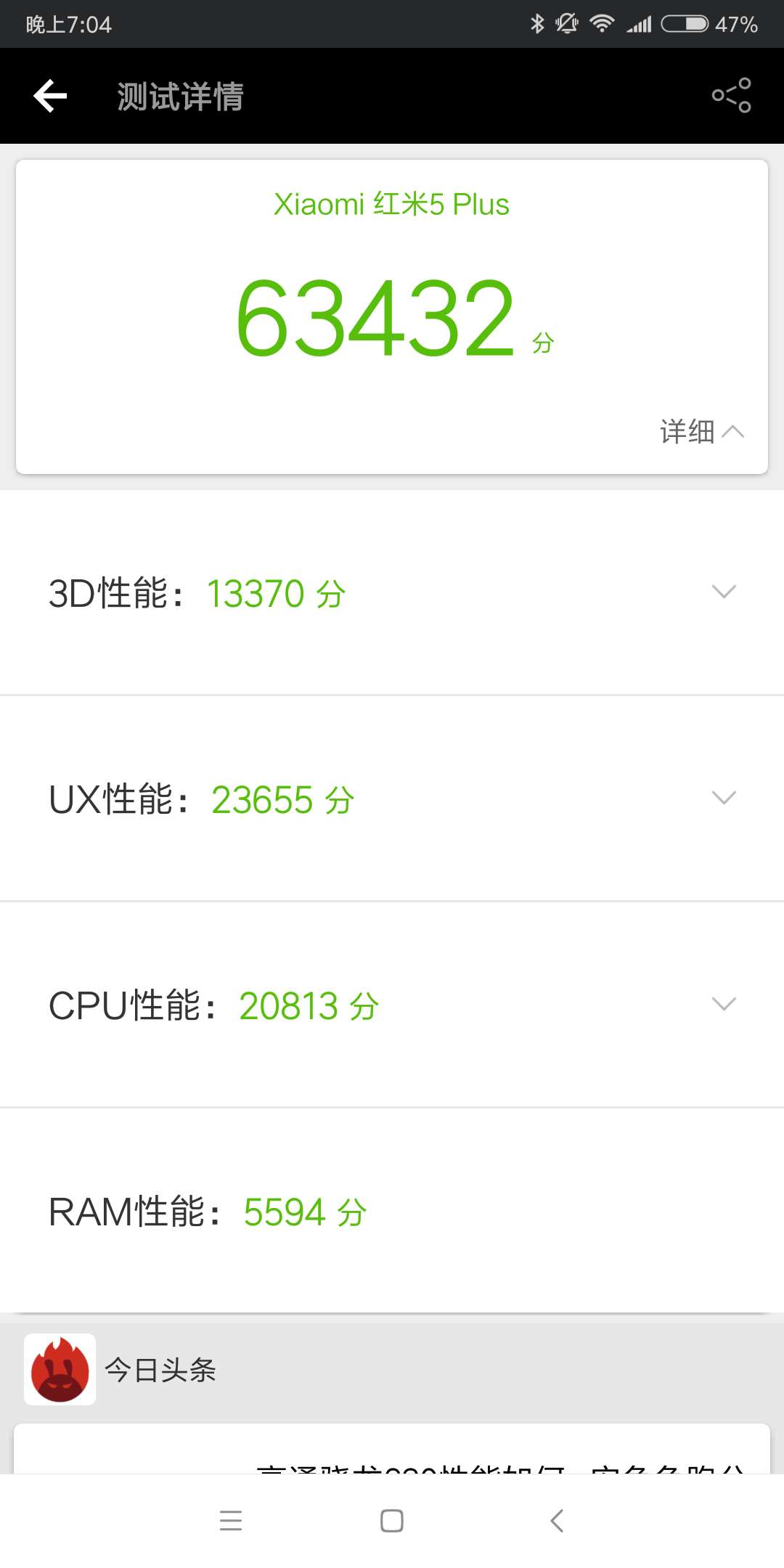 红米价格屠夫,价格屠夫出小米爆品328元搅局