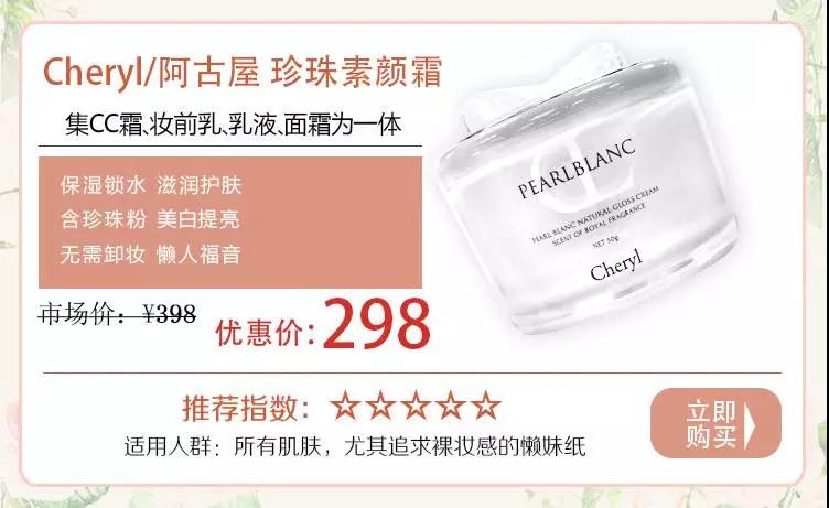 一路开挂底妆全线测评全是大实话,值得买的第一瓶大牌粉底液