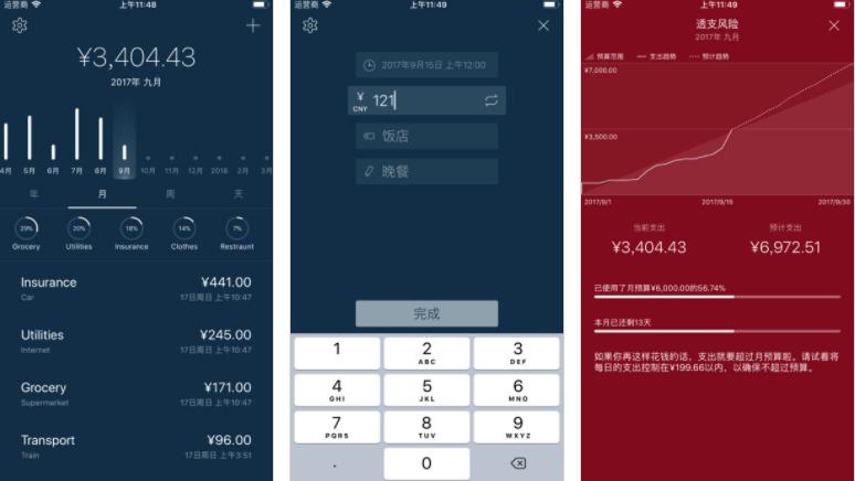 盘点app工具,盘点实用的软件