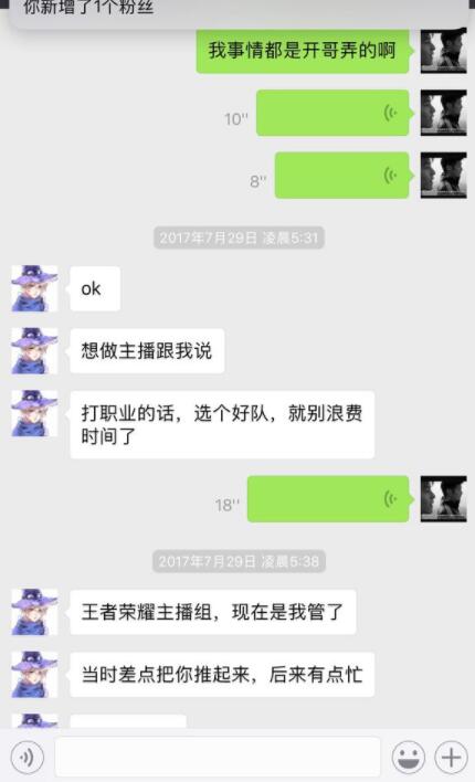 五五开主播事件,英雄联盟主播五五开事件