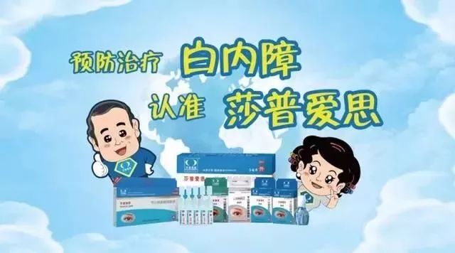 官方“神药”监控目录新鲜出炉！再多“神医”也救不了