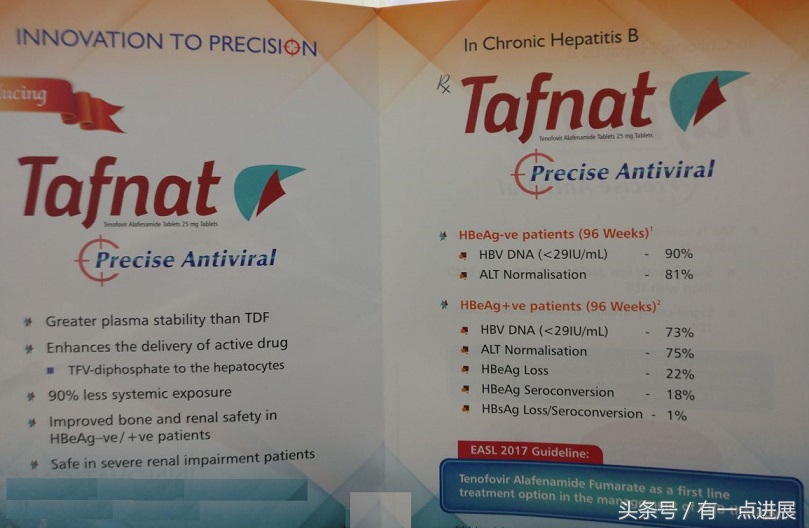 三哥要开挂，印度另一家药厂仿制TAF上市，乙肝HIV患者你选哪家？