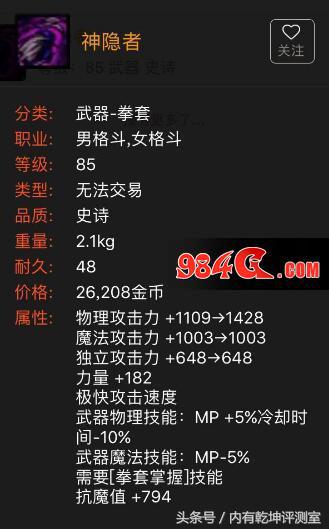 DNF深渊毒瘤四大天王末世少女棒镰刀神隐：我青月令星云幻不服！