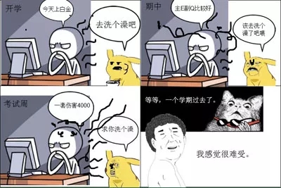 大学宿舍最可怕的事,大学宿舍最恶心的十种人