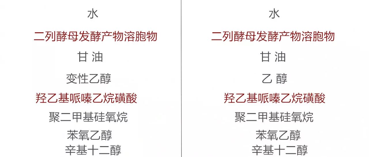 欧莱雅小黑瓶与兰蔻小黑瓶比较,欧莱雅小黑瓶第四代和兰蔻小黑瓶