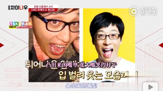 张根硕和汤唯,张栋梁和韩国哪个明星最像