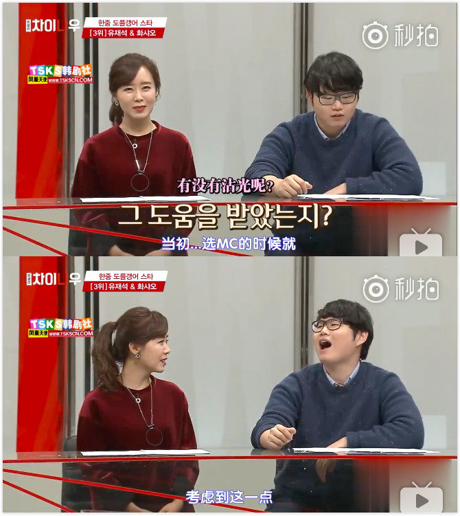 张根硕和汤唯,张栋梁和韩国哪个明星最像