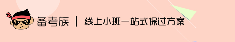 2022考研政治知识点大全必背,考研前注意事项