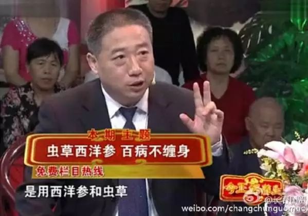 官方“神药”监控目录新鲜出炉！再多“神医”也救不了