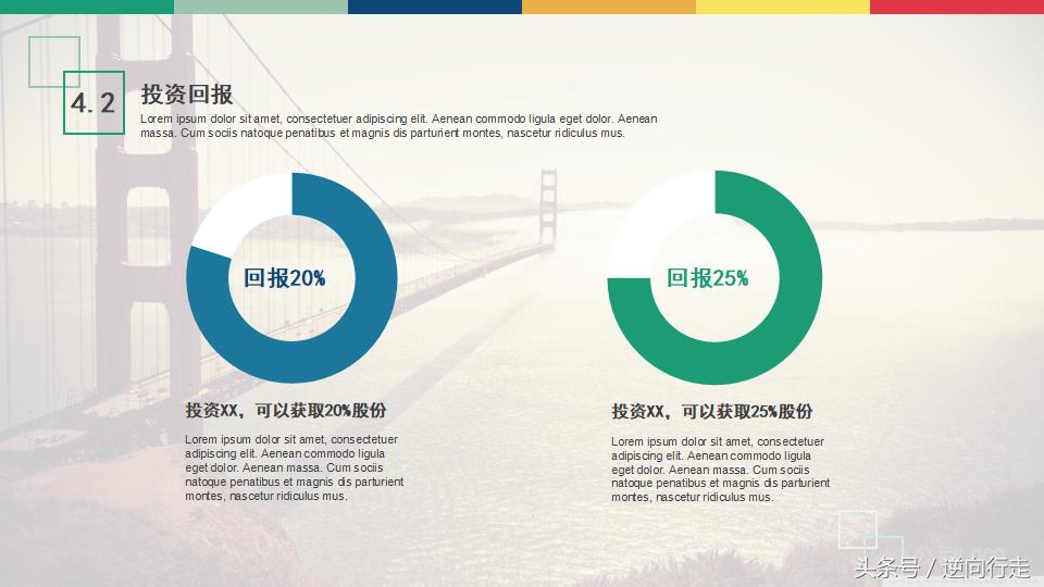 销售计划书模板ppt,年度销售优秀个人ppt模板