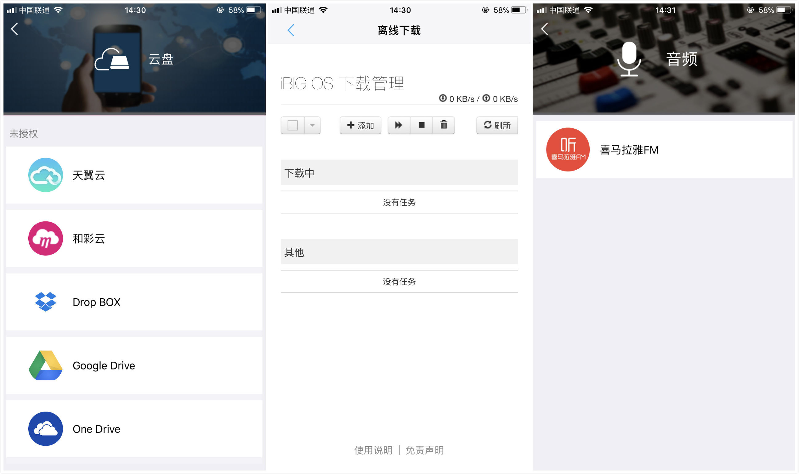 手机如何轻松访问硬盘数据,手机可以随时读取的硬盘