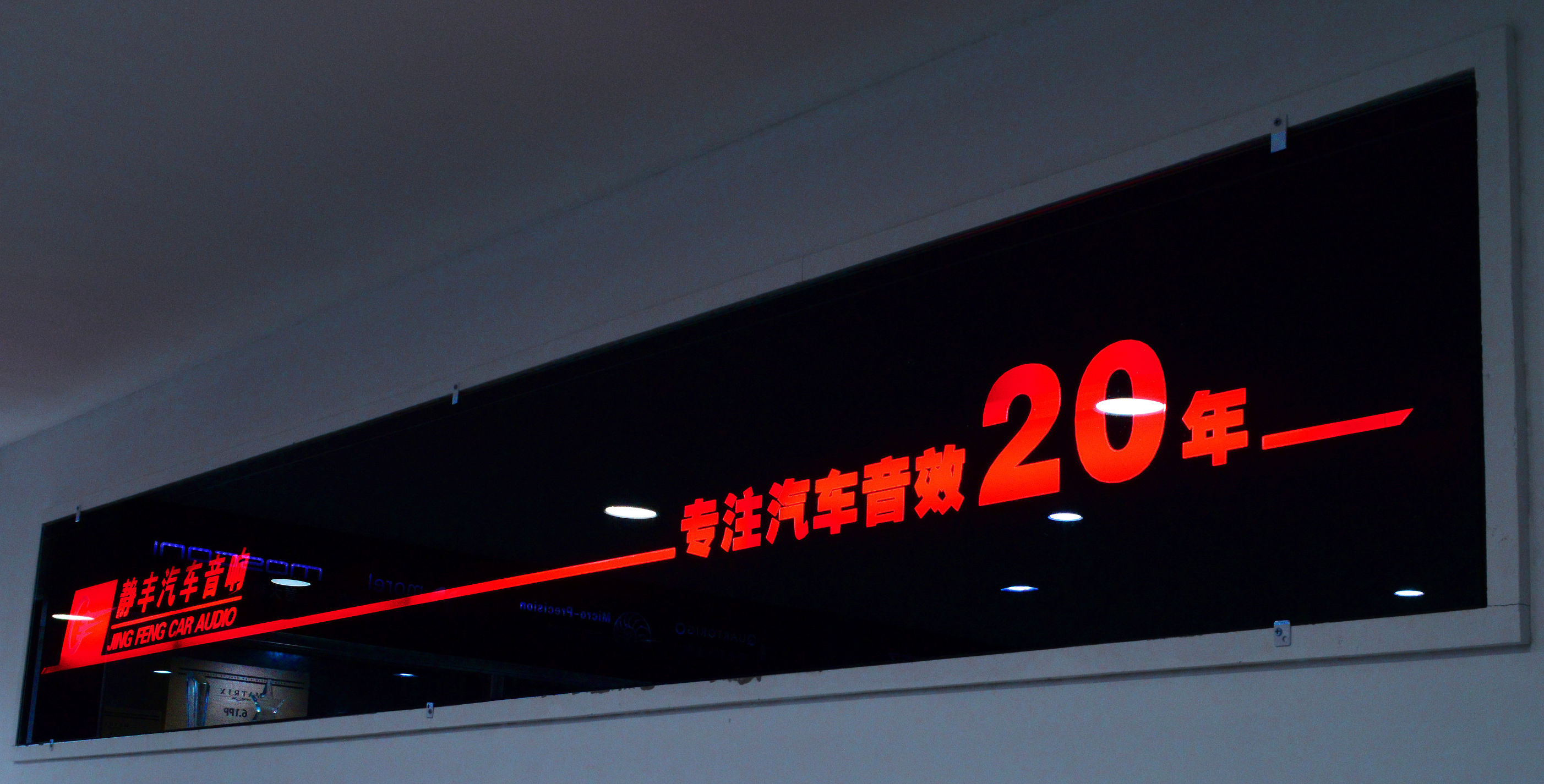 昆明奥迪tt设计,昆明奥迪tt内饰翻新