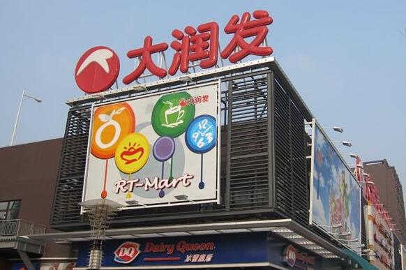 大名城新城,大名城繁华商圈