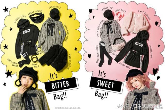 日本2020各品牌新春福袋饰品,2018日本服装福袋