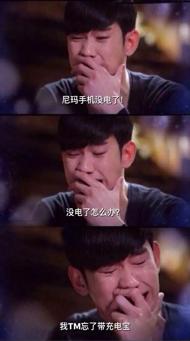 共享充电宝可以喂饱王思聪么,王思聪的共享充电宝是什么套路