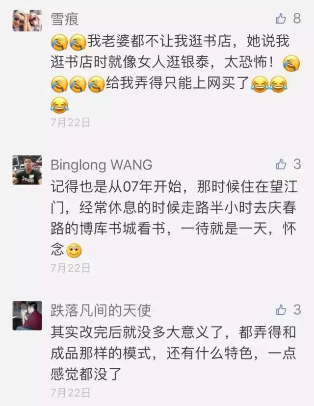 广州购书中心几点钟开门,广州购书中心开门时间