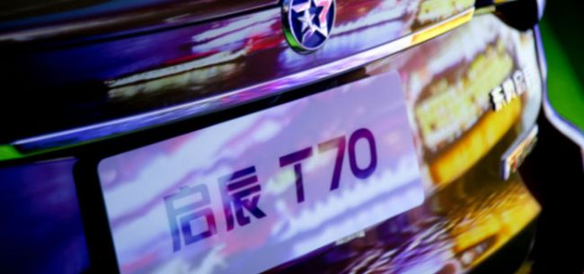 东风启辰t70有新款申报图吗,东风启辰t70有车身稳定系统吗