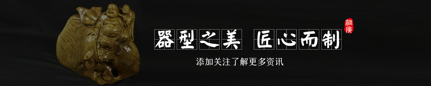 传承木艺,传承木艺文化