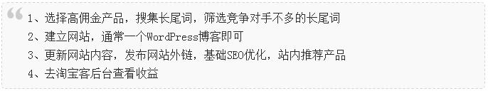 通过抖音seo如何赚钱,通过seo获客变现