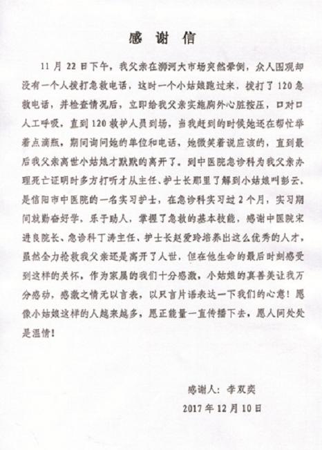 河南郑州小孩压岁钱给多少,小孩偷用爸妈的钱充王者荣耀