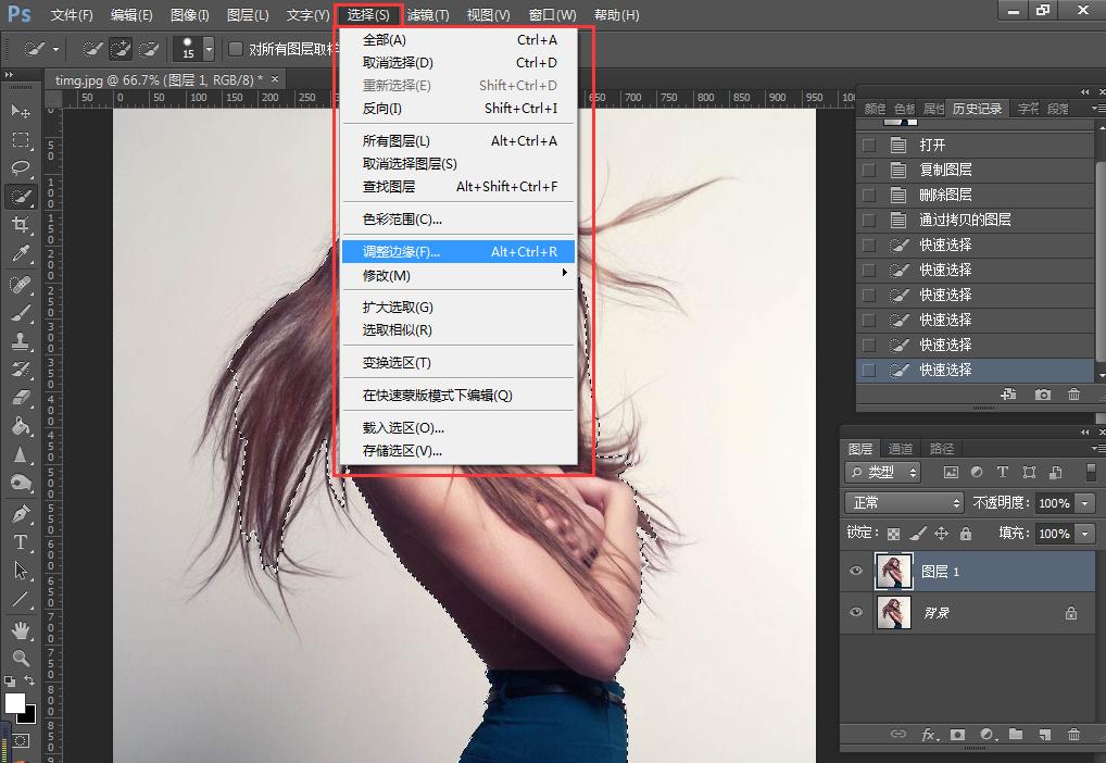 如何用ps抠出头发,ps使用快速选择工具抠头发