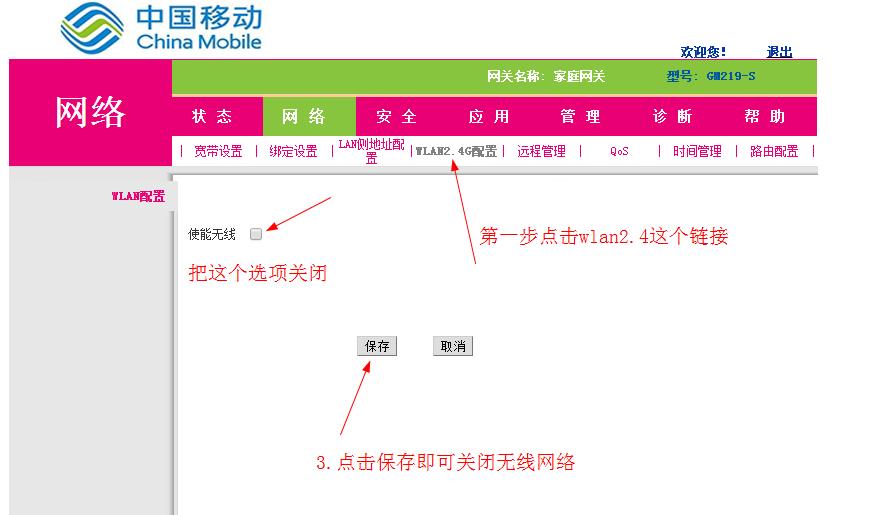 内网拨号上网如何设置路由器,电脑直连路由器adsl拨号上网