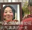 日系妆森绘梨佳,森绘梨佳日杂妆容原图