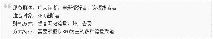 通过抖音seo如何赚钱,通过seo获客变现