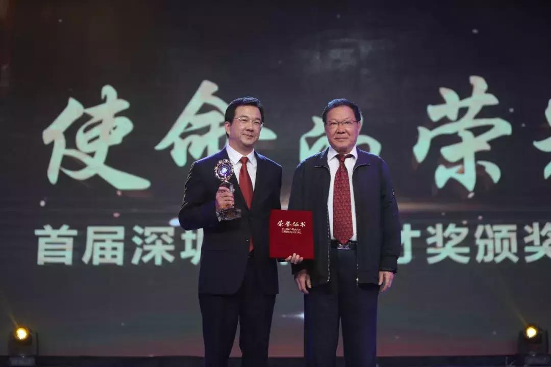 深圳新闻英才奖颁奖报告会,2020年深圳杰出人才颁奖典礼