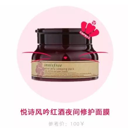 面膜保湿种草,高端面膜品牌熬夜专用