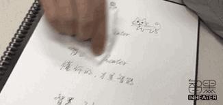 那个火爆外媒的放进微波炉可去字迹的本子，这次可以直接用水擦啦