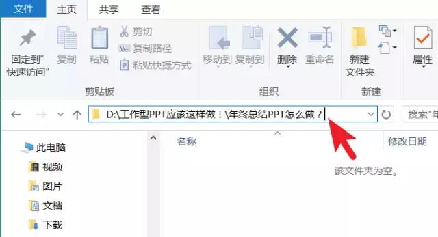 为什么ppt超链接在其他地方看不了,为什么ppt里的超链接颜色变不了