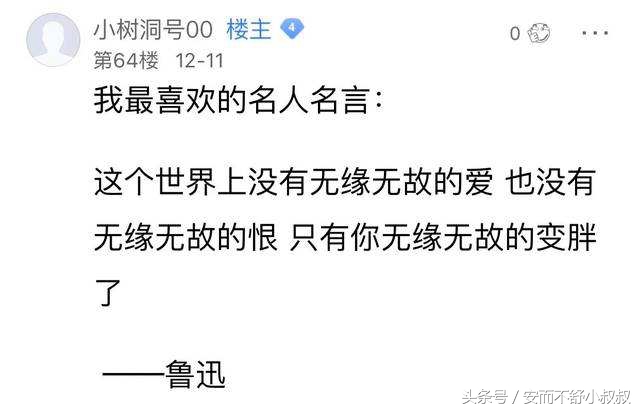 佛系是什么意思有什么含义,大家说的佛系是什么意思