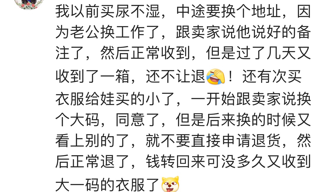 淘宝最实用的赠品,淘宝正品赠品店铺推荐