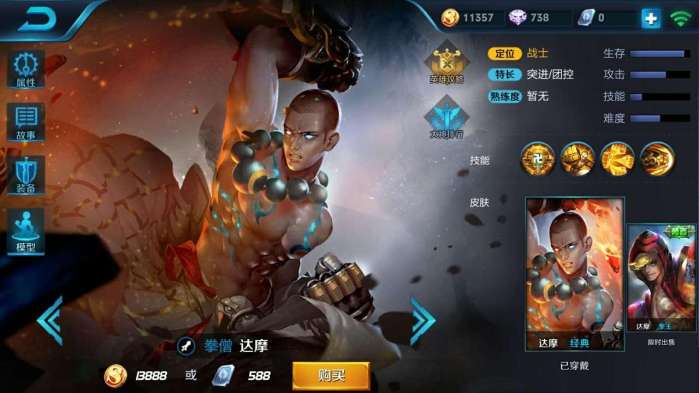 王者荣耀：当前的最强的上单铠，这四个英雄他这辈子都打不过