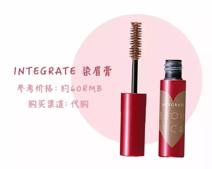 日系妆森绘梨佳,森绘梨佳日杂妆容原图