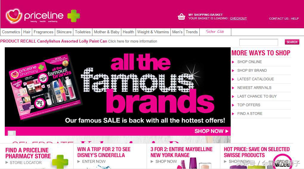 澳洲海淘网站,澳洲海淘保健品