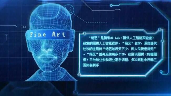 2017TWT之最终章轻退顺子绝艺展示“佛系围棋”