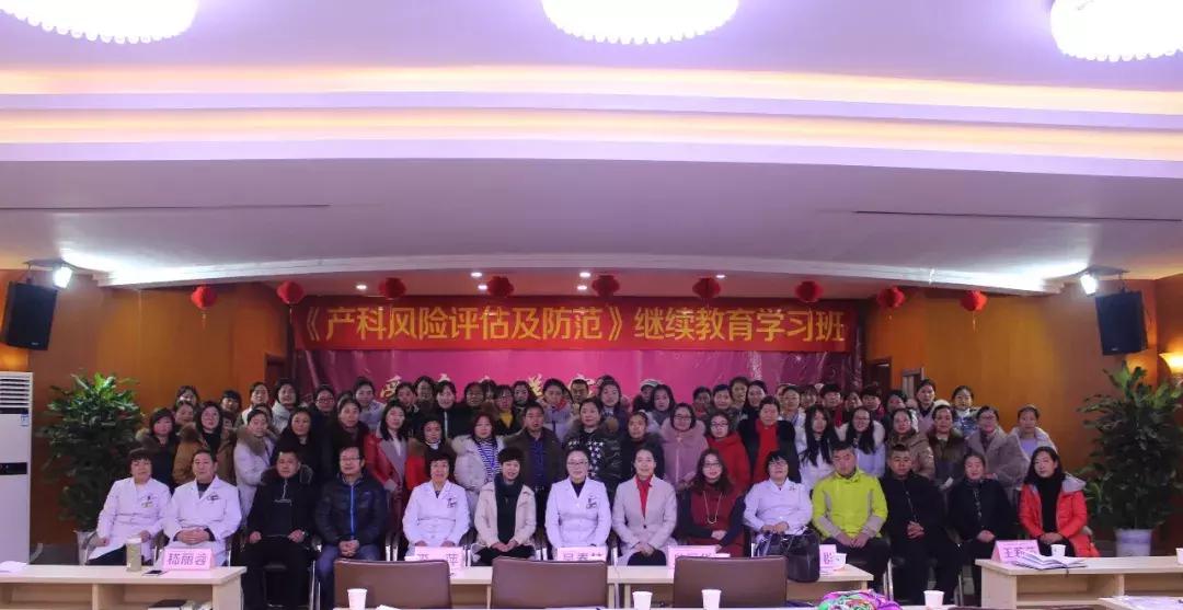 产科血栓预防风险评估及管理,产科感染风险评估整改措施