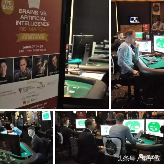 ai赌神,ai会攻克德州扑克吗