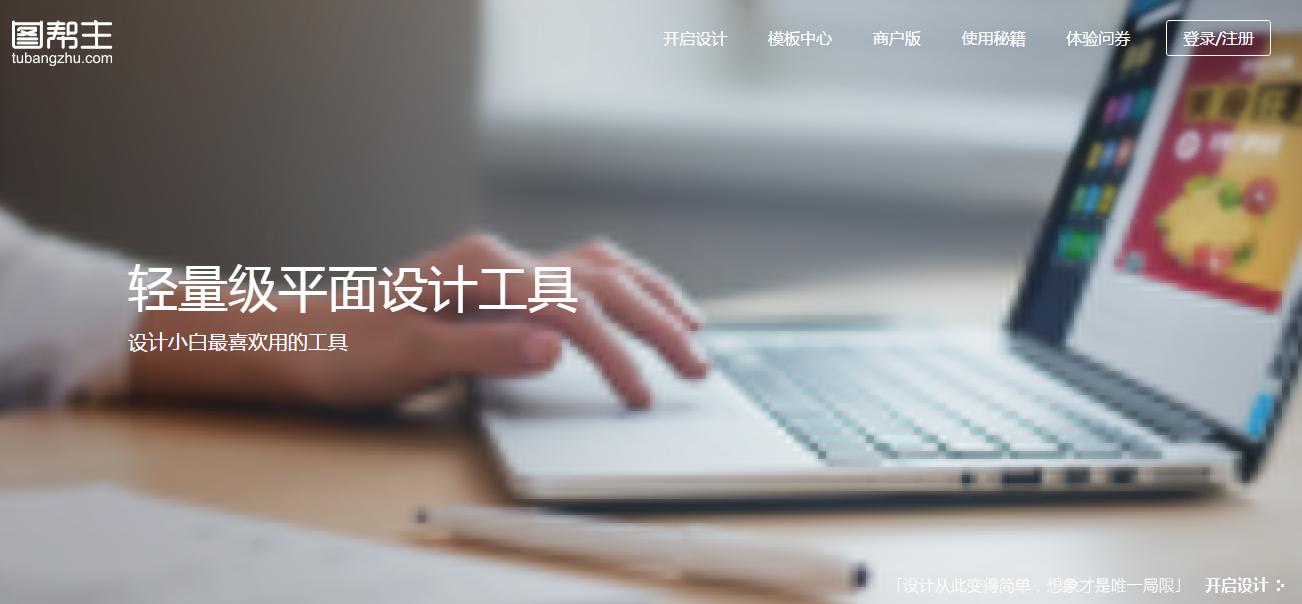 为了能挣更多的钱，我们找了这些网站（四）