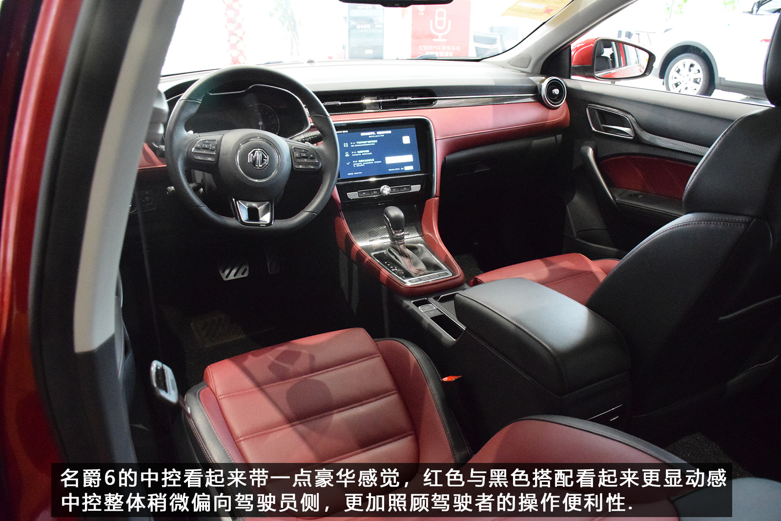 全新名爵mg6测评,mg62019款