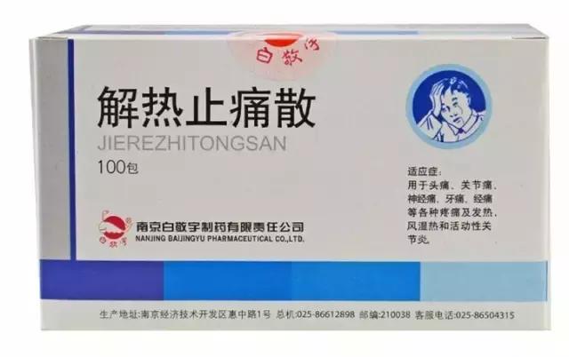 甘草片可以入境澳洲吗,复方甘草片入境美国会被遣返吗