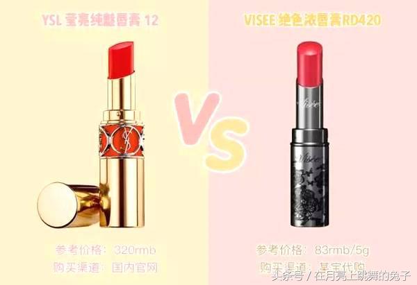 不输大牌的口红,不输大牌平价唇釉