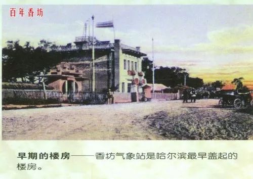 香坊最近的区,香坊有什么发展