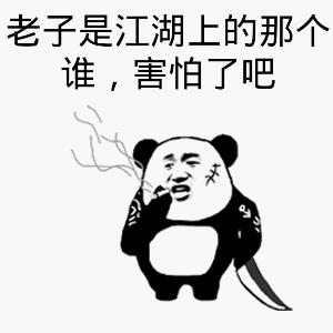 如果遇到危险你可以这样做,遇到歹徒时的自救方法