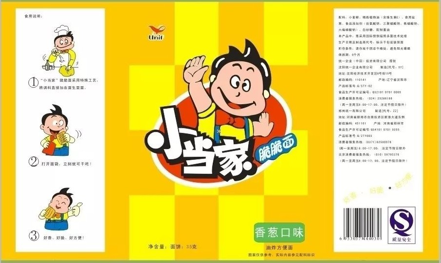 把动画片名翻译成中文，真的全都是套路！