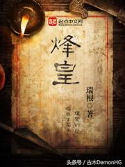 三本热血经典的异界争霸文,经典的异界争霸小说